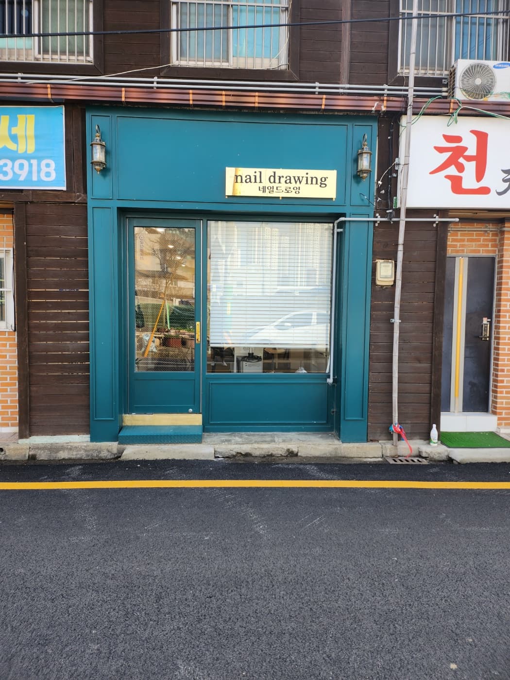 네일 드로잉 매장 사진 10